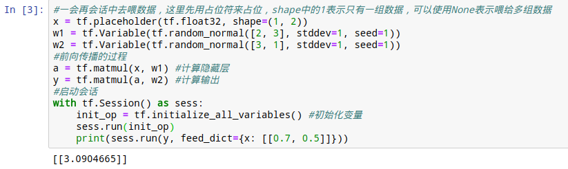 深度截图_选择区域_20180905143802.png