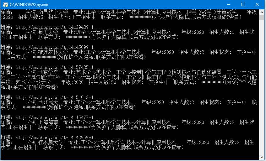 截屏 截屏